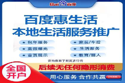 百度SEM代运营实战经验，提升广告转化率